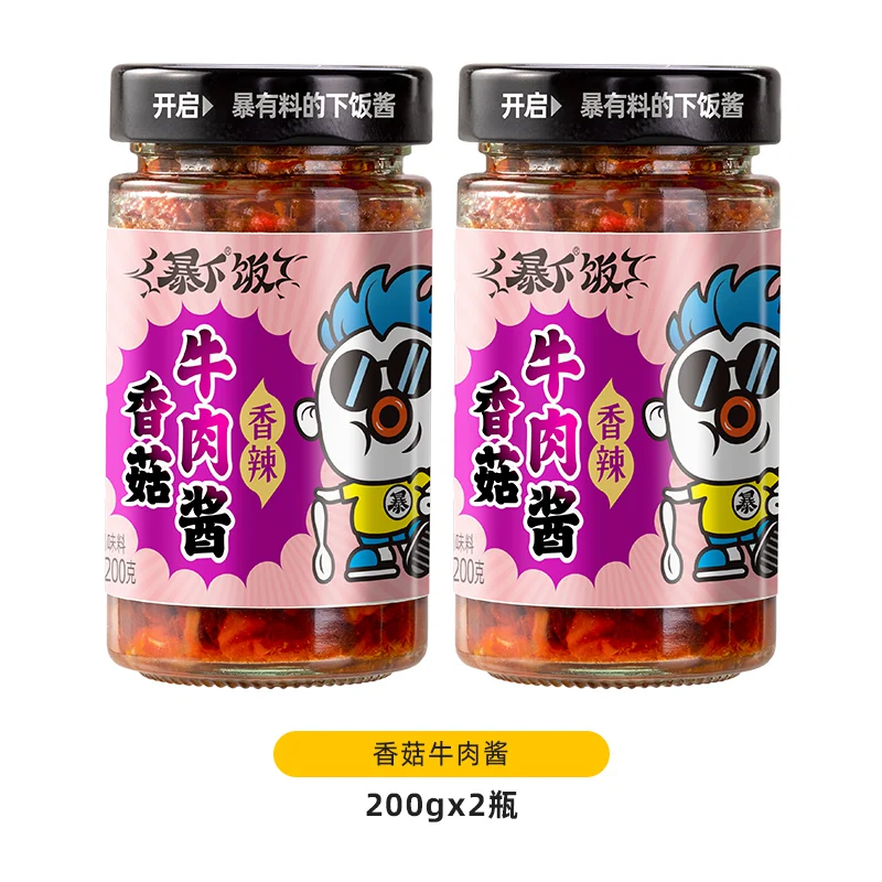 吉香居暴下饭香菇牛肉酱拌饭酱下饭酱拌面酱下饭辣椒酱蘑菇香菇酱