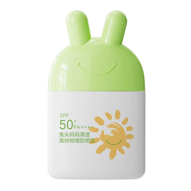 兔头妈妈儿童防晒霜宝宝专用婴儿物理防晒乳儿童防水隔离防紫外线