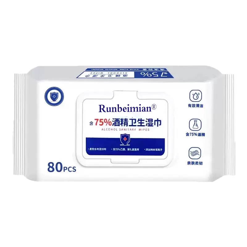 含75度酒精消毒湿巾办公家用卫生杀菌抑菌便携专用湿纸巾大包