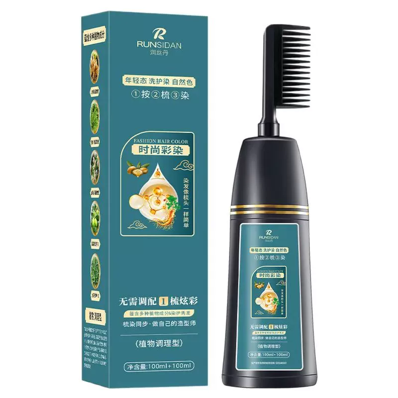 润丝丹染发膏植物纯然榛果灰棕黑茶色自己在家染显白一梳彩染发剂