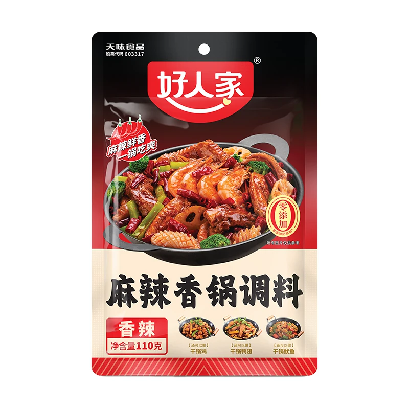 【秒杀】好人家麻辣香锅酱香香锅底料家用炒菜调料瓶装干锅海鲜酱