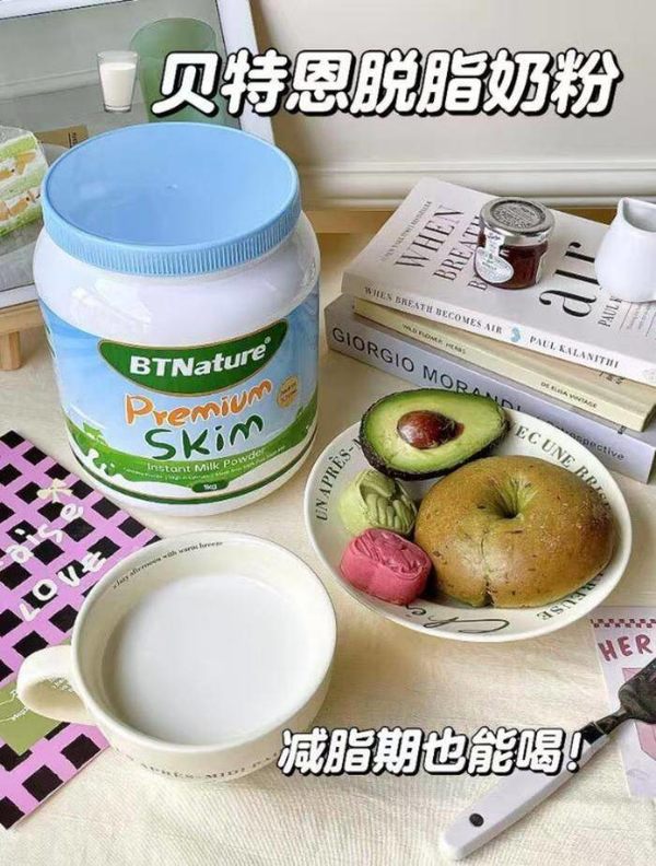 澳洲蓝一号全脱脂牛奶粉1kg