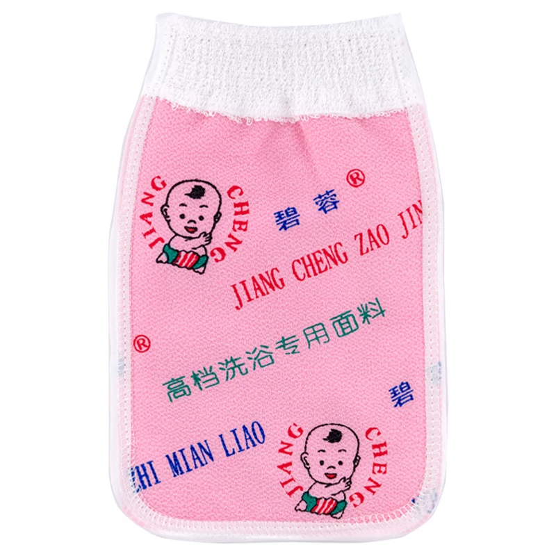 碧蓉搓澡巾双层老式印花款男女士专用搓泥搓背神器新老包装随机