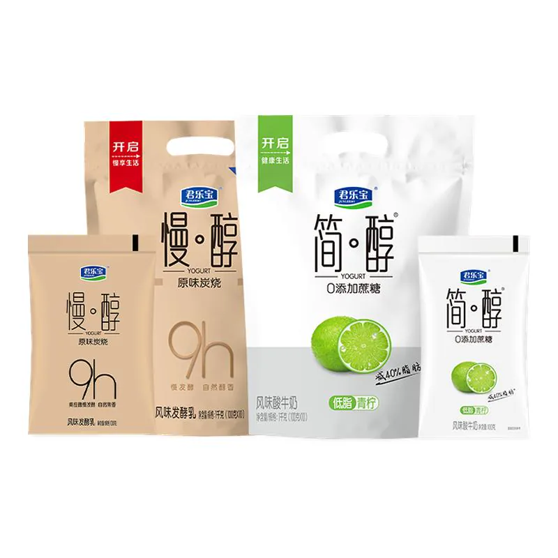 君乐宝慢醇炭烧风味酸牛奶100g*10袋+0蔗糖简醇酸奶100g*10袋