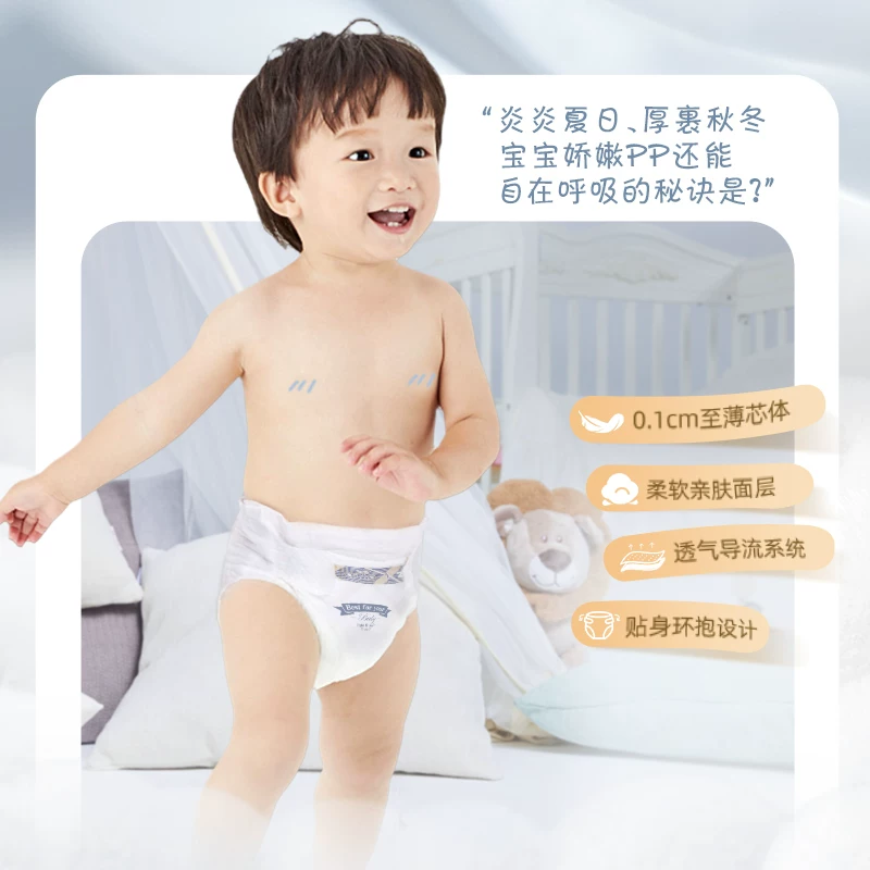 奇莫轻柔弹力裤拉拉裤mini装便携L-4XL婴儿尿不湿防漏轻薄透气柔