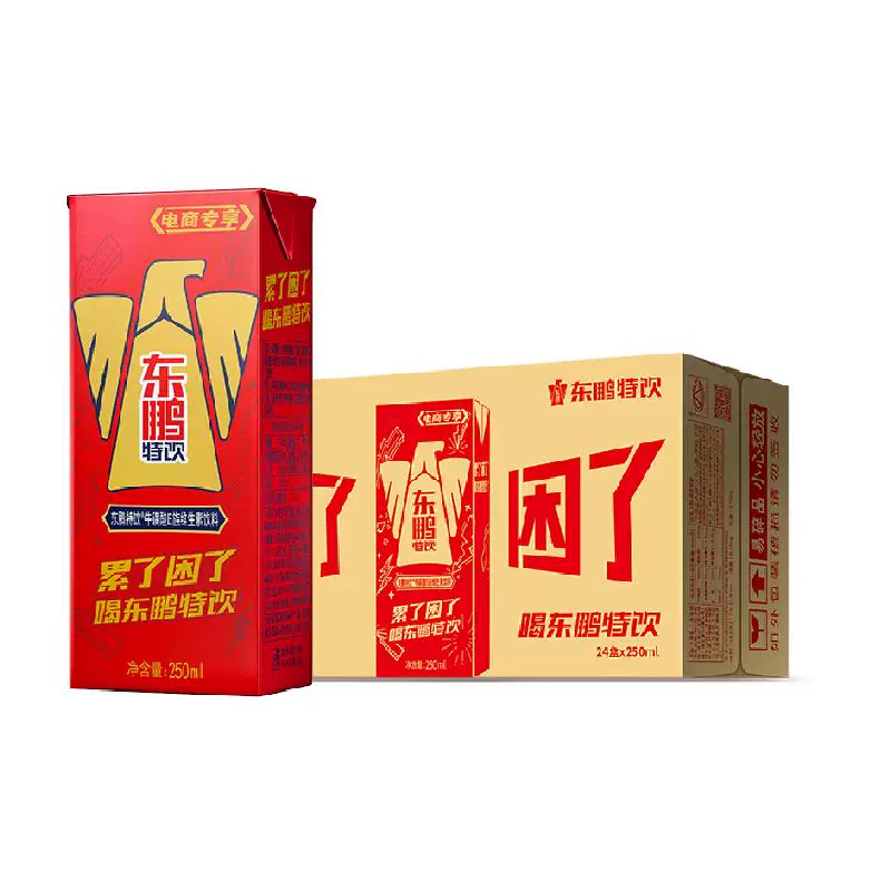 东鹏特饮维生素功能饮料加班熬夜怕疲劳年轻醒着拼整箱