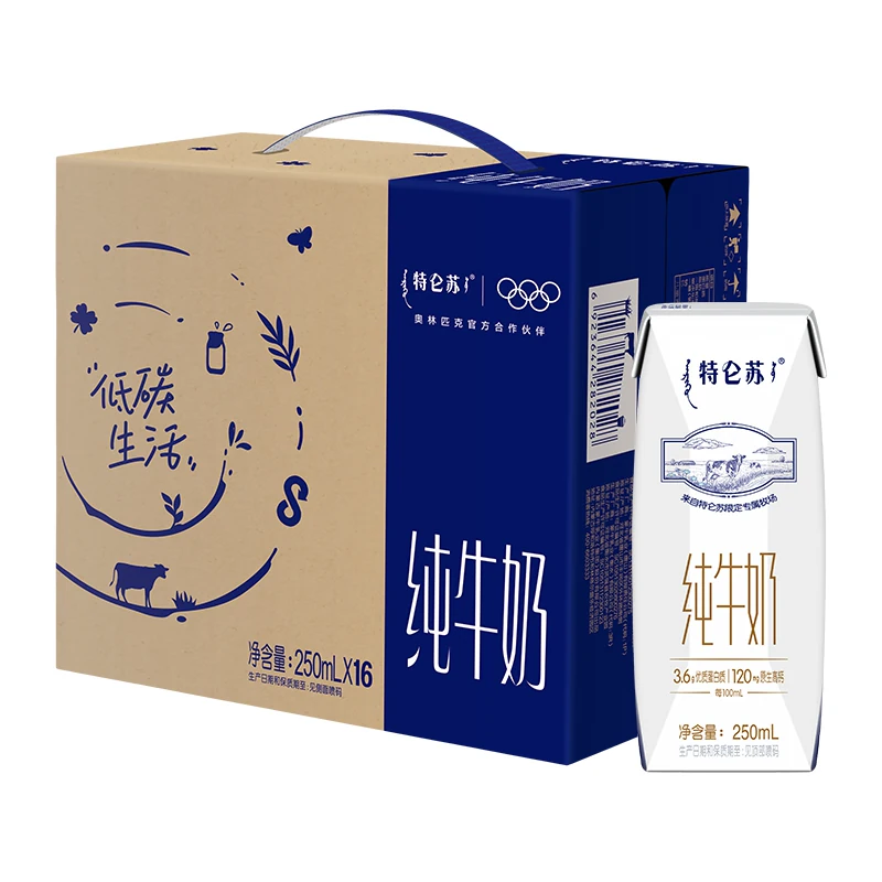 【百亿补贴】蒙牛特仑苏纯牛奶250ml*16盒优质营养牛奶 超市推荐
