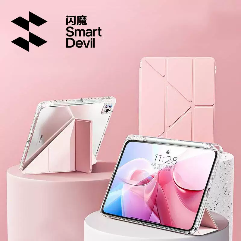 闪魔2026新款ipad11保护壳air8/7透明12代保护套5Pro带笔槽适用苹果平板2防弯摔mini6全包11寸轻薄9十4亚克力