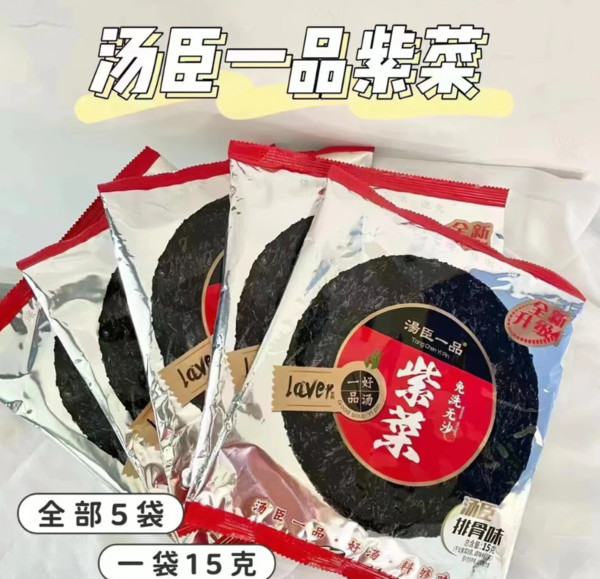 【5包】汤臣一品干坛紫菜