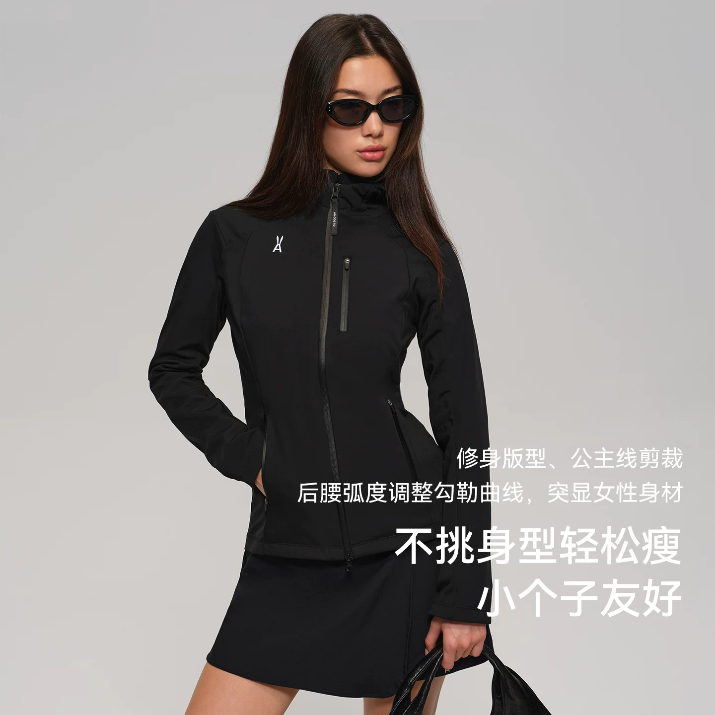 小腰精经典3.0｜AOT安欧兔收腰软壳衣冲锋外套修身三合一登山服女