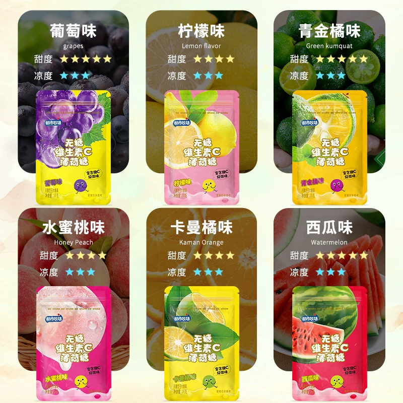 都市牧场无糖薄荷糖清新口气网红接吻口香水果糖清口糖果零食批发