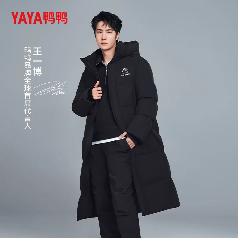 【王一博明星同款】鸭鸭冰壳系列秋冬羽绒服男女过膝长款外套J