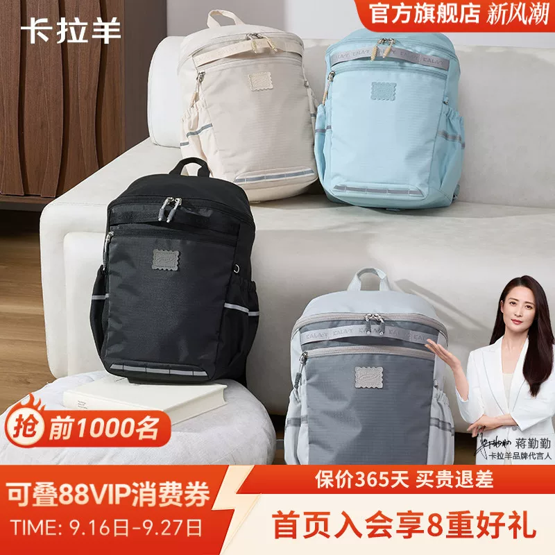 卡拉羊超轻便携云朵双肩背包轻量化时尚简约外出休闲包防泼水抑菌