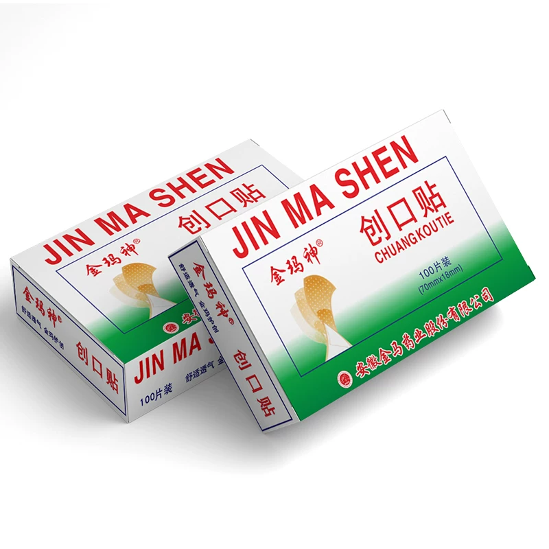 金玛神经典创口贴100片装创口贴轻巧舒适透气
