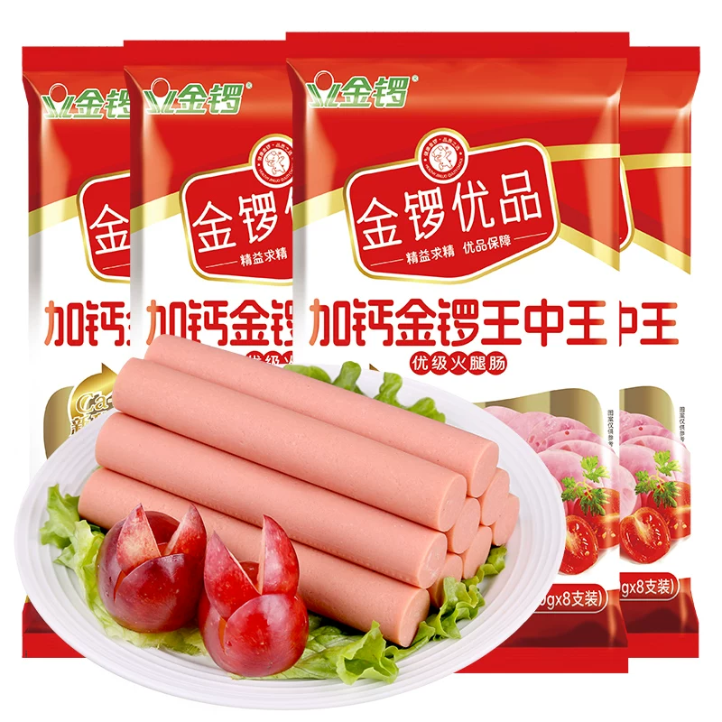 金锣优品加钙金锣王中王火腿肠240g*4袋开袋即食健康吃法出游零食