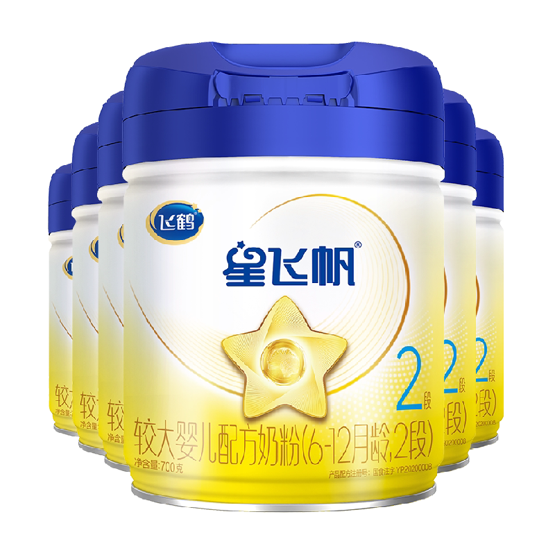 【升级A2奶源】飞鹤星飞帆婴幼儿配方奶粉2段6-12月龄700g*6罐