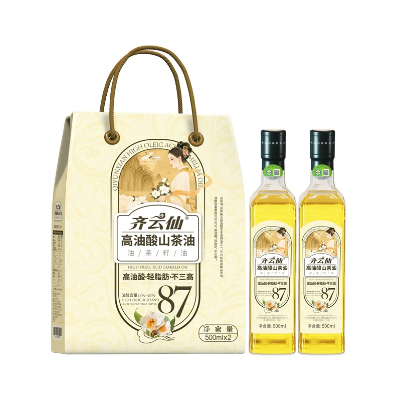 【礼盒装】齐云仙有机高油酸山茶油500ml*2瓶 茶籽油送礼年货福利