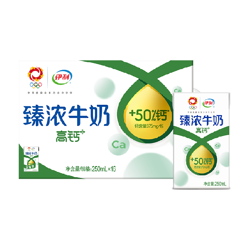 伊利臻浓高钙牛奶250ml*16盒整箱早餐咖啡伴侣7月产