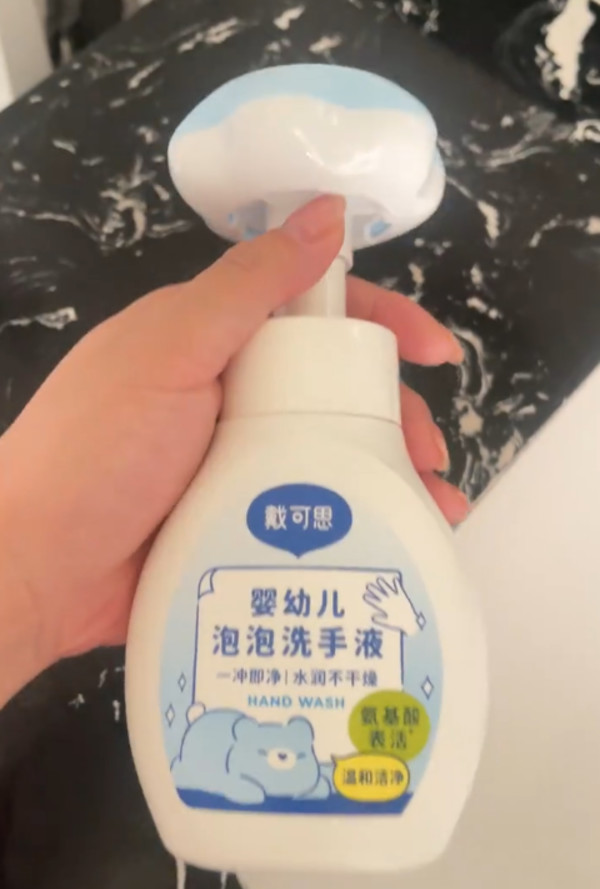 戴可思儿童洗手液花朵泡泡洗手液