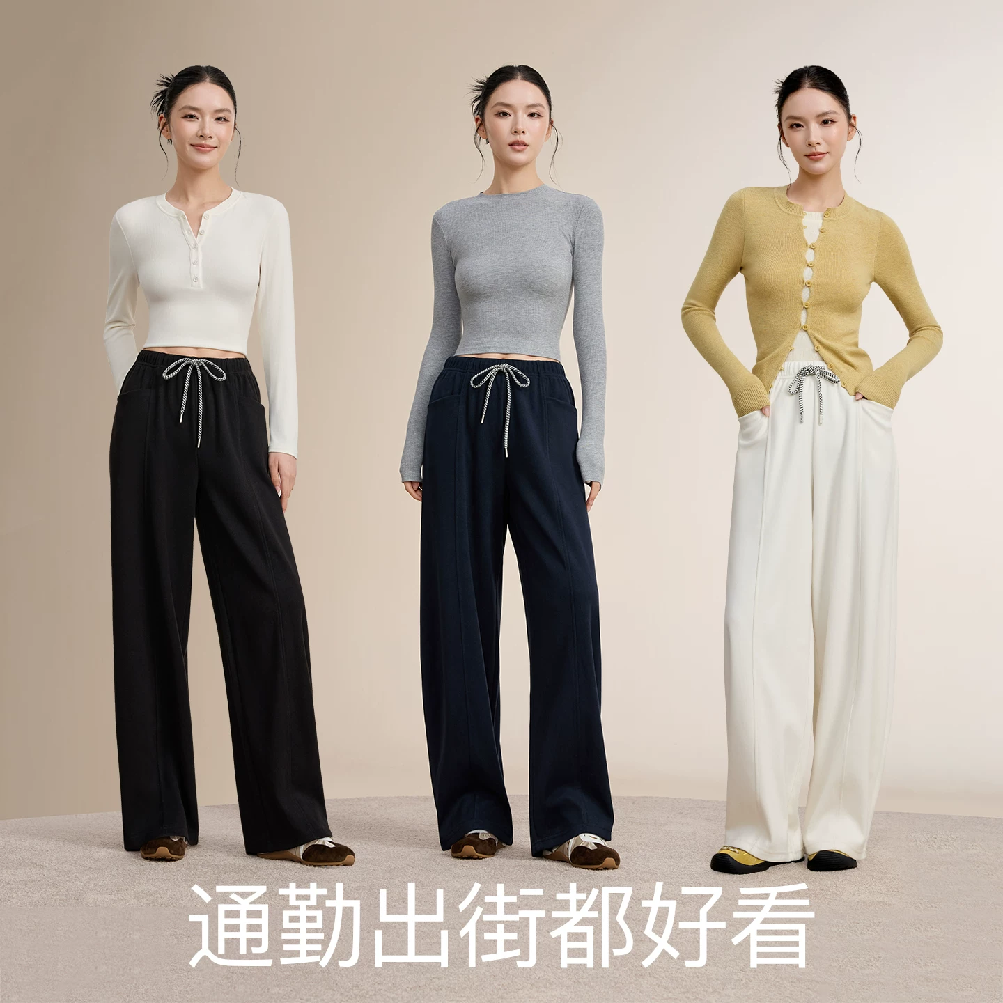 MissWiss休闲阔腿裤女新款宽松垂顺弯刀遮肉显瘦轻量抗风保暖卫裤