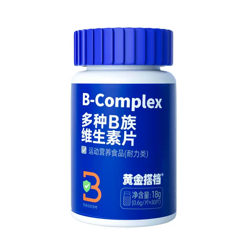 黄金搭档多种B族维生素片男女性复合维生素VB b1 b2 b6 b12生物素