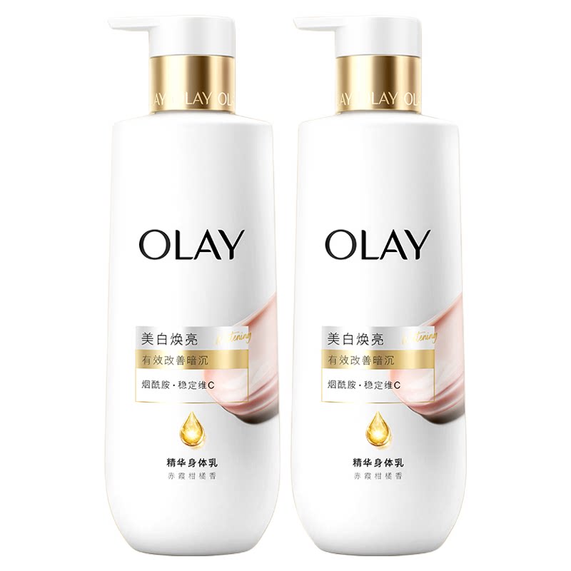 OLAY玉兰油超白瓶美白身体乳秋冬女士保湿滋润水光持久留香正品
