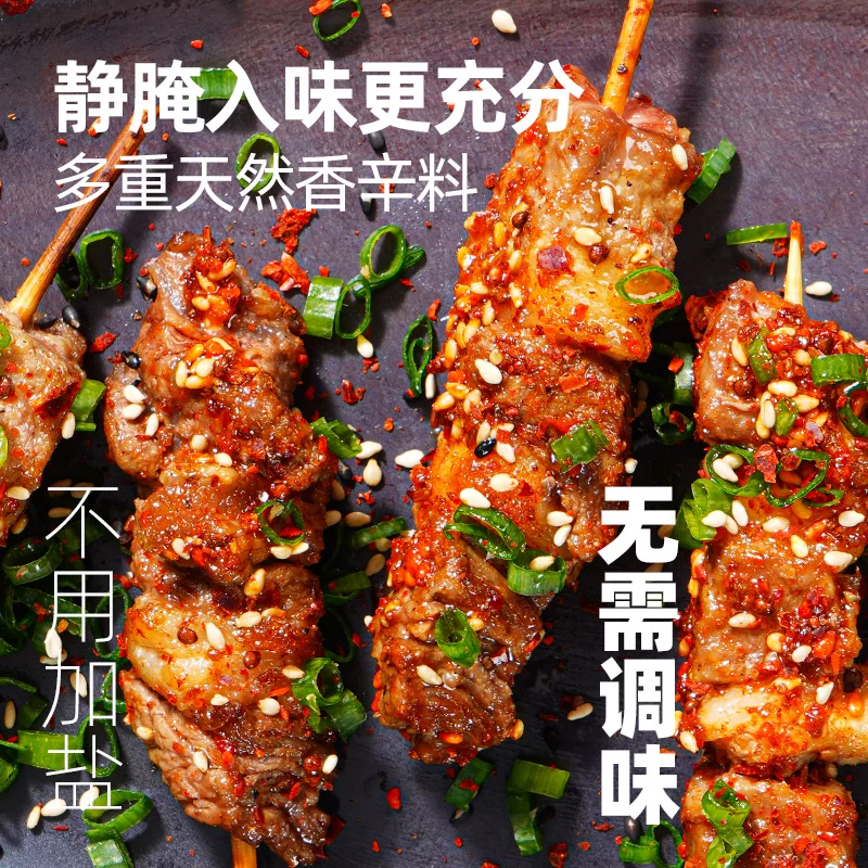 大希地安格斯牛肉串空气炸锅露营户外烧烤冷冻半成品食材烤串美食
