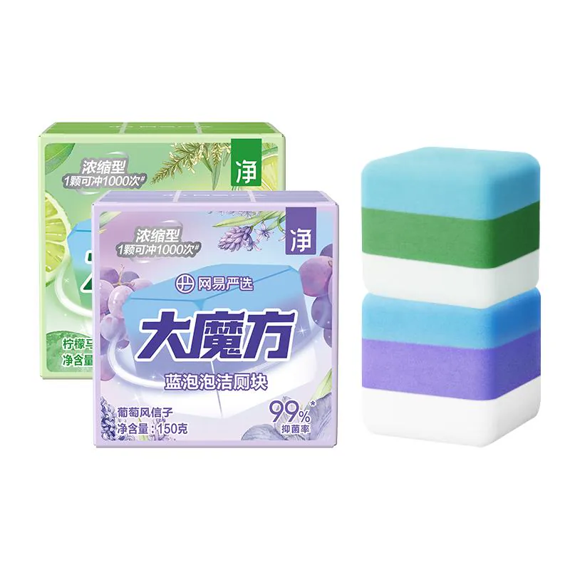 网易严选蓝泡泡马桶洁厕剂大魔方马桶清洁剂洁厕灵洁厕宝厕所除臭