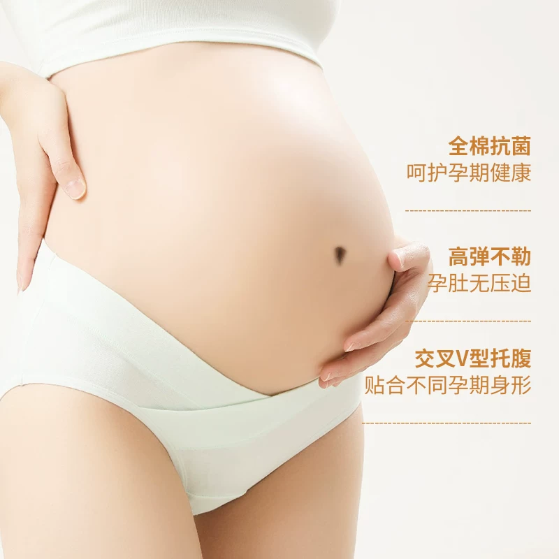 孕妇内裤纯棉抗菌全棉裆加长孕早中晚期专用无痕低腰托腹三角短裤