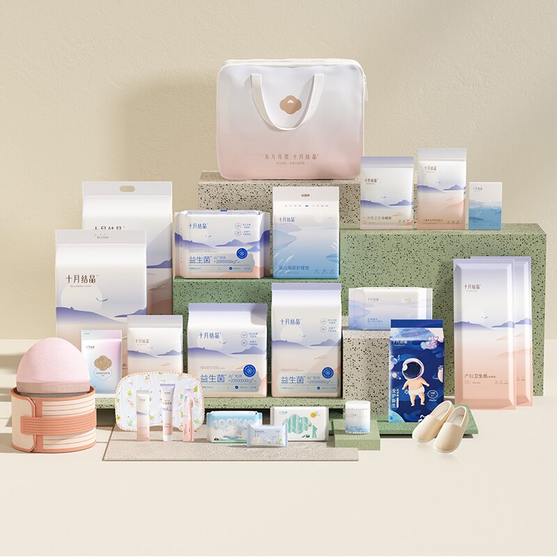 十月结晶待产包入院全套母子组合产后实用月子用品孕产妇备产秋季