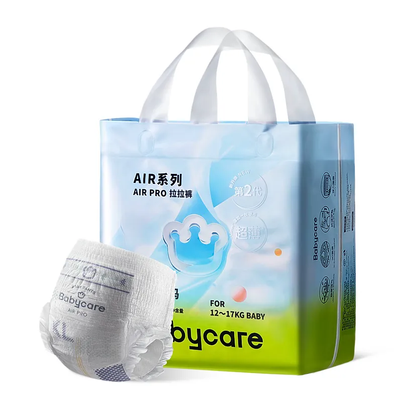 babycare日用airpro纸尿裤/拉拉裤mini装秋冬尿不湿片超薄透气3包