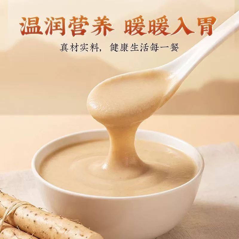 正宗铁棍山药粉河南焦作垆土麸炒纯粉怀山药熟粉代餐创源堂官方店