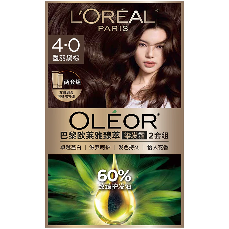 欧莱雅精油染染发霜臻萃染发膏男女自然黑色遮盖白发自己在家染发