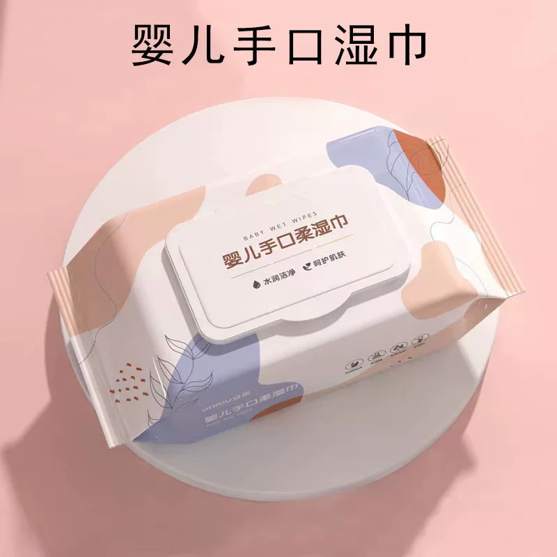 湿巾纸大包母婴幼儿童家用新生婴儿手口专用湿巾纸擦脸洗脸