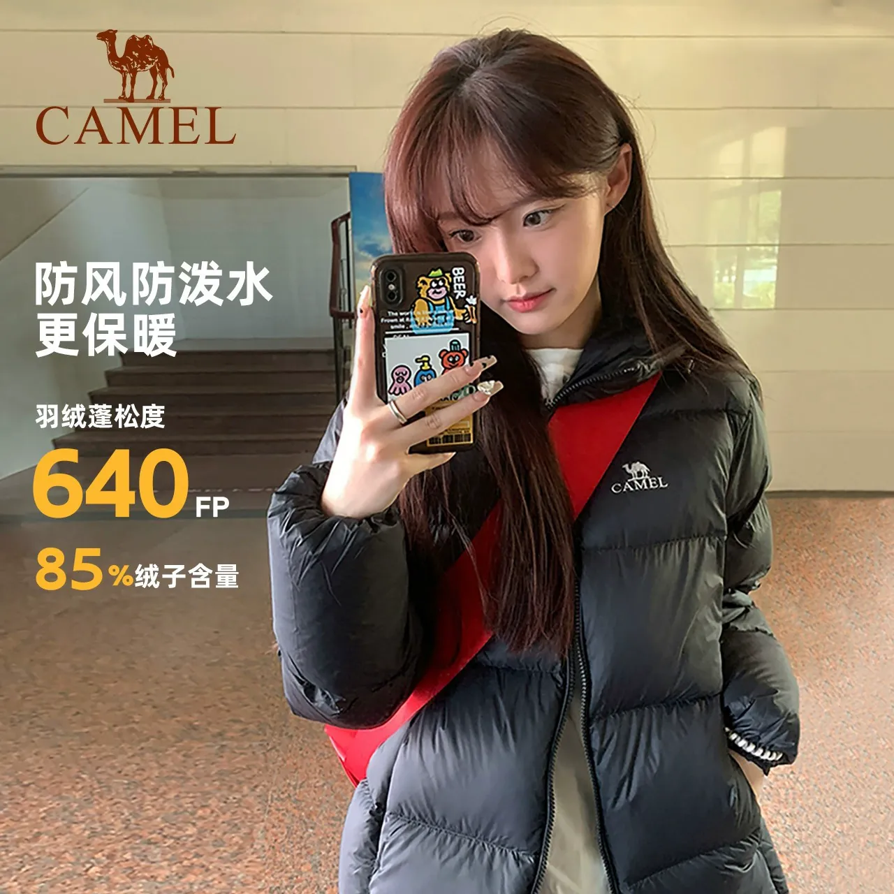骆驼女装短款羽绒服冬季90鸭绒加厚宽松防风保暖羽绒外套面包服