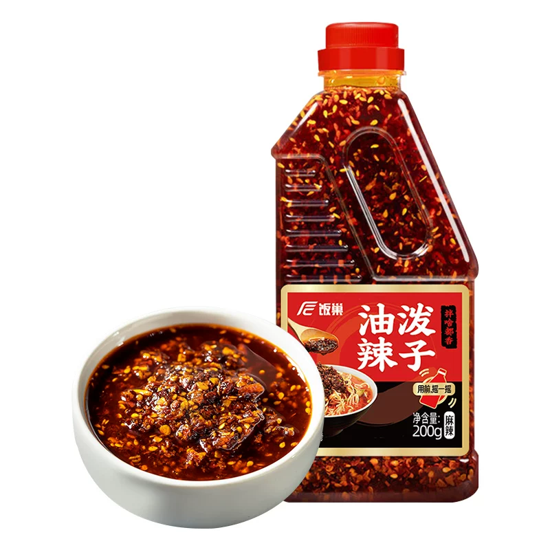 饭巢重庆正宗四川油泼辣子麻辣香辣红油凉菜凉拌菜专用调料辣椒油