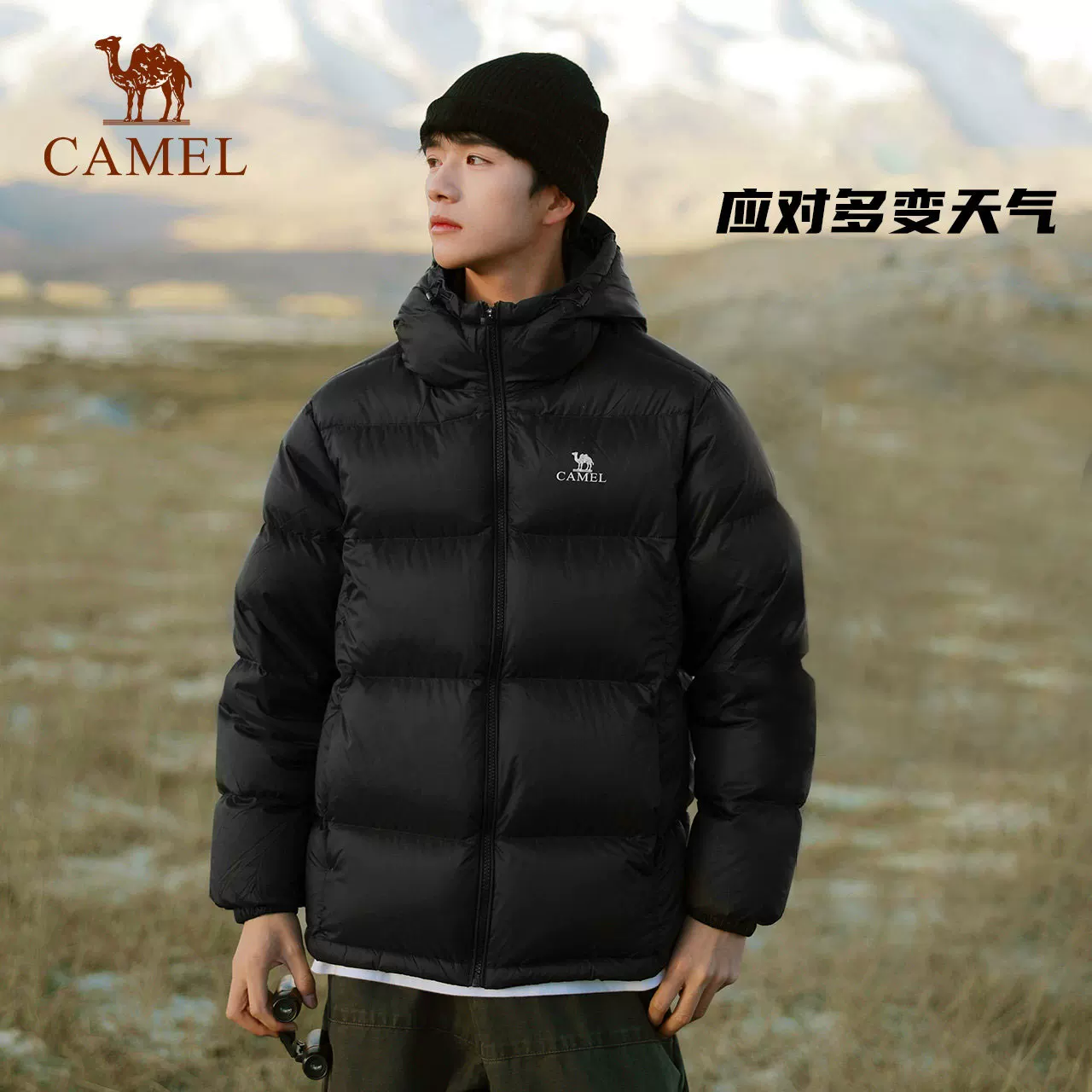 【骆驼小太阳】短款羽绒服女装冬季情侣加厚保暖羽绒外套面包服女