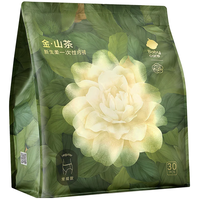 babycare金山茶花一次性内裤女日抛裤月子产妇无菌免洗30条