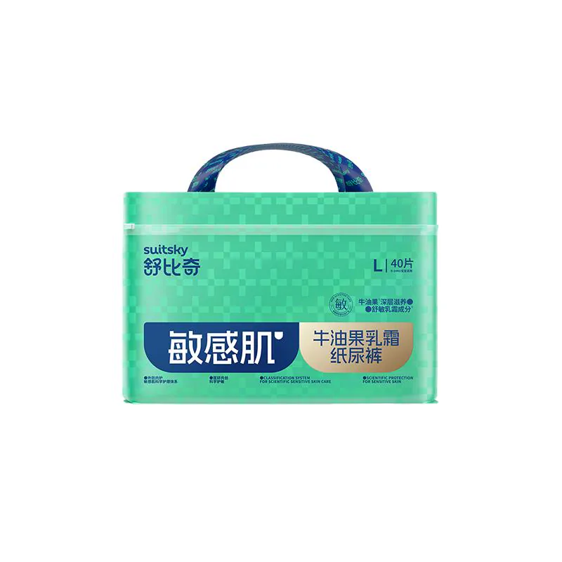 【独家惊喜盒】舒比奇牛油果乳霜敏感肌纸尿裤拉拉裤超薄尿不湿