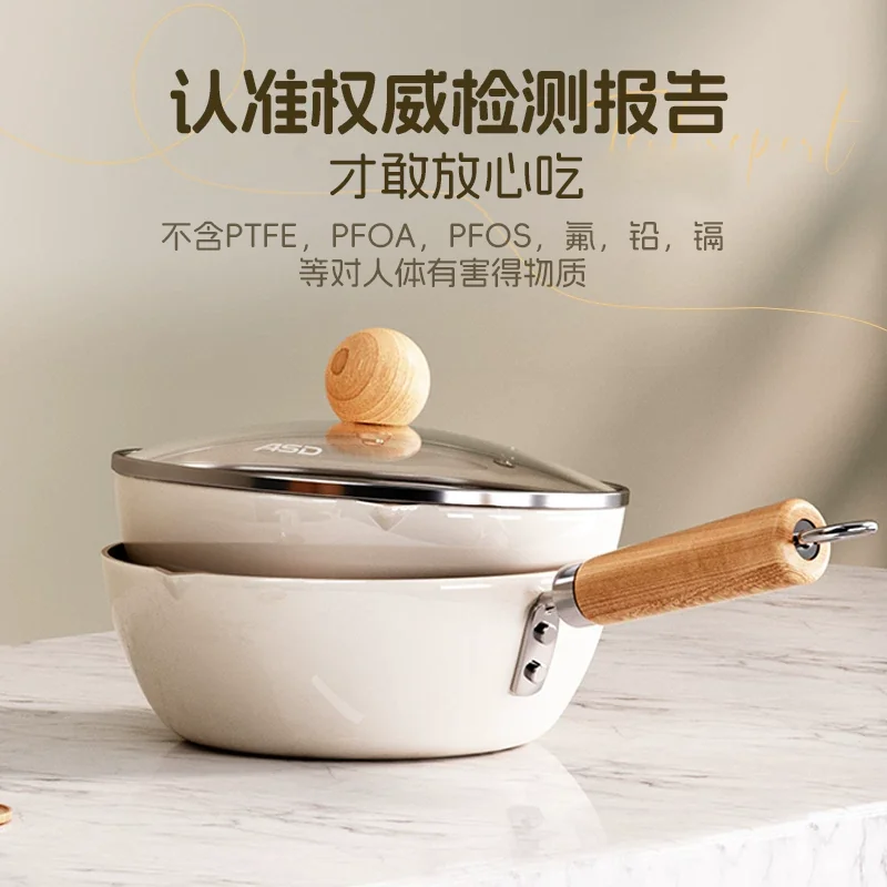 爱仕达钛陶瓷炒锅不粘锅家用0氟炒菜锅燃气电磁炉通用平底锅