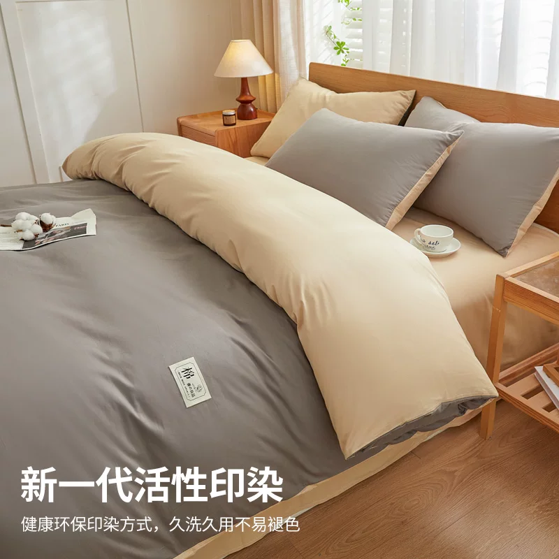 无印良品被套全棉纯棉被罩2026新款150x200x230单件人高级感床品