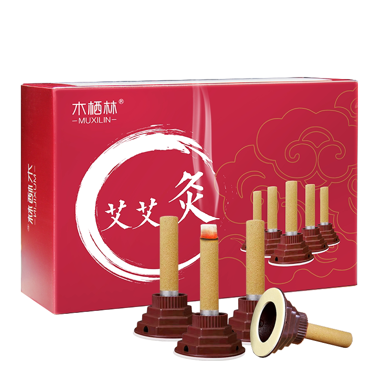 木栖林旗舰正品艾灸艾艾贴加粗艾条艾灸盒家用艾灸仪随身灸艾灸贴