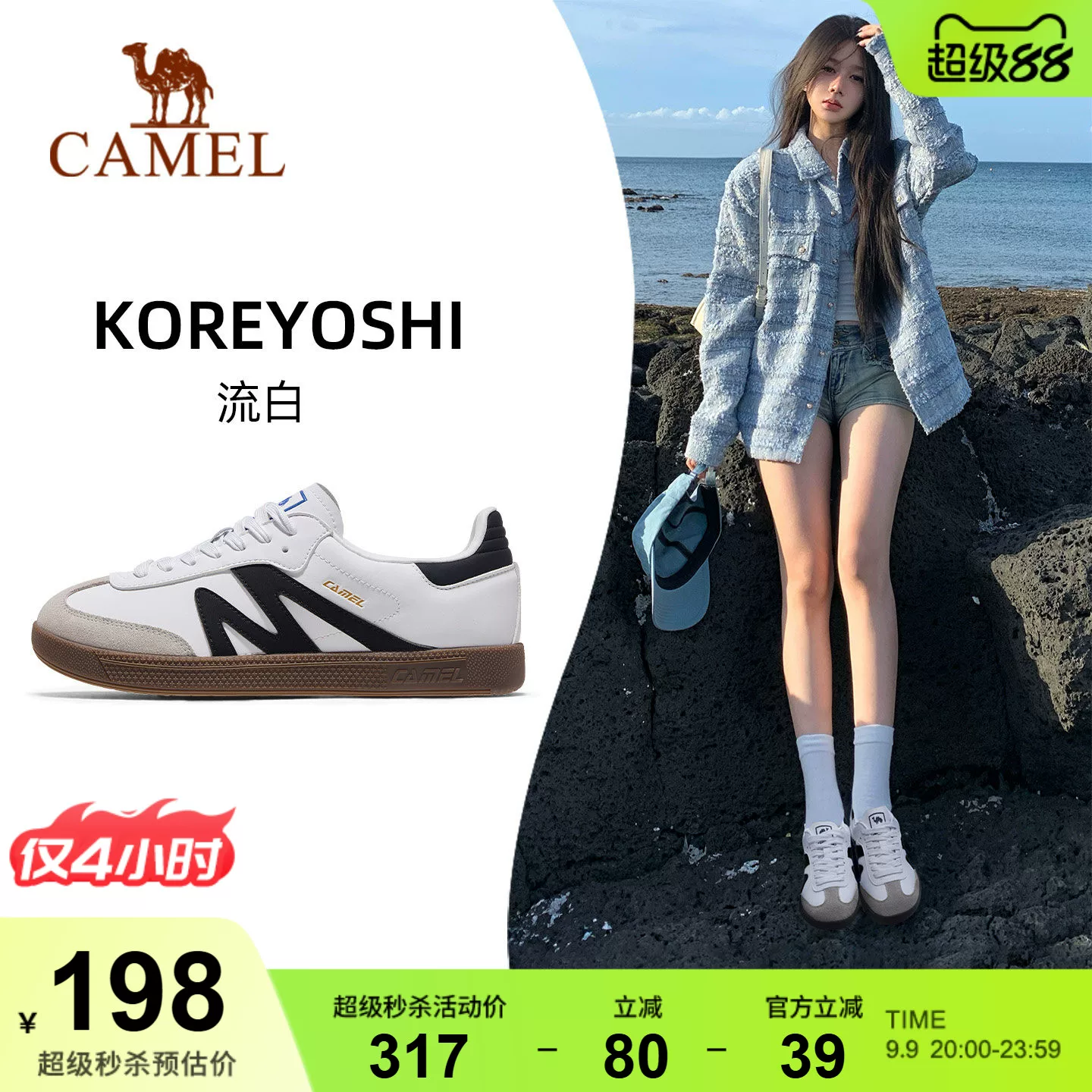 骆驼板鞋女款新款平底小白鞋时尚复古休闲鞋T头鞋百搭德训鞋女鞋