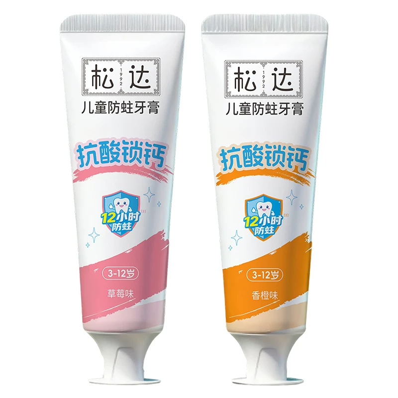 松达儿童牙膏抗糖抗酸防蛀牙膏3-6-12岁防龋齿含氟换牙期儿童专用