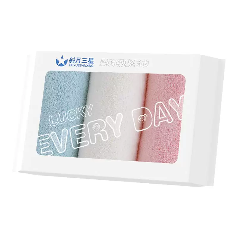 斜月三星珊瑚绒毛巾比纯棉柔软吸水速干柔软舒适亲肤