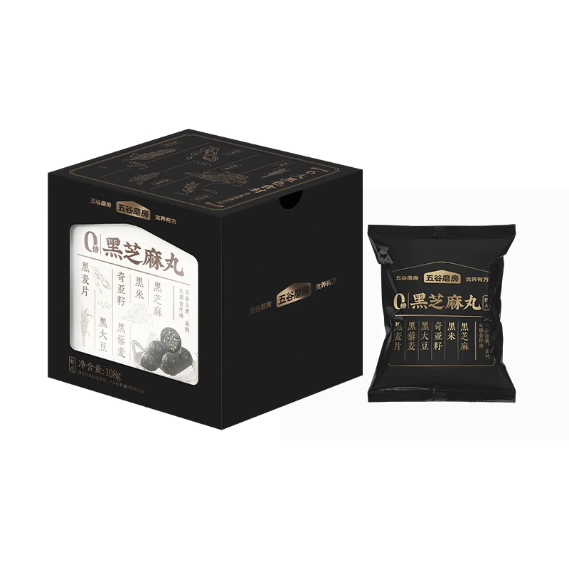 五谷磨房黑之养无糖黑芝麻丸健康零食芝麻球五黑丸子糕点芝麻丸子