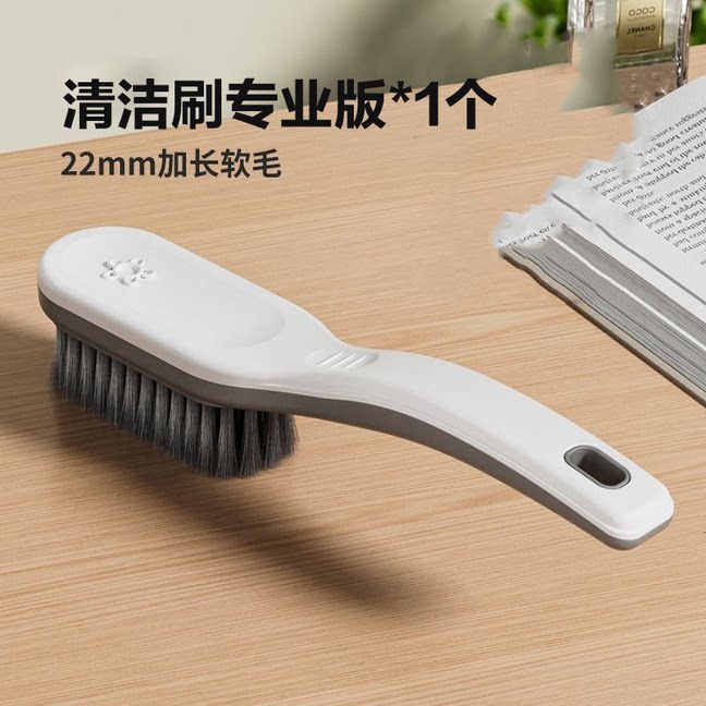 麻将桌清洁刷麻将机台面清扫刷除尘刷家用清洁神器麻将机专用刷子