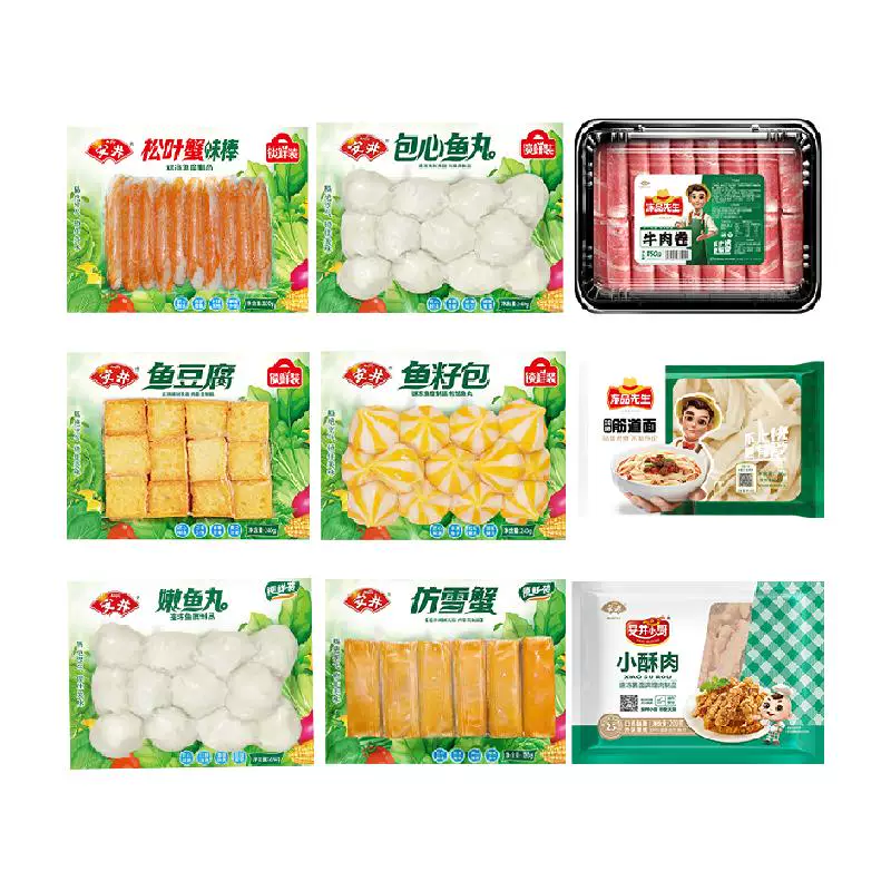 顺丰上门【任选】安井速冻火锅食材关东煮麻辣烫鱼豆腐鱼丸子