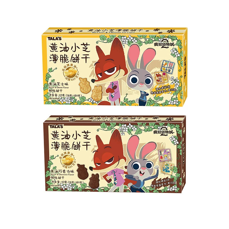 疯狂动物城联名黄油芝士薄脆饼干迪士尼周边零食添乐卡通王赠挂件