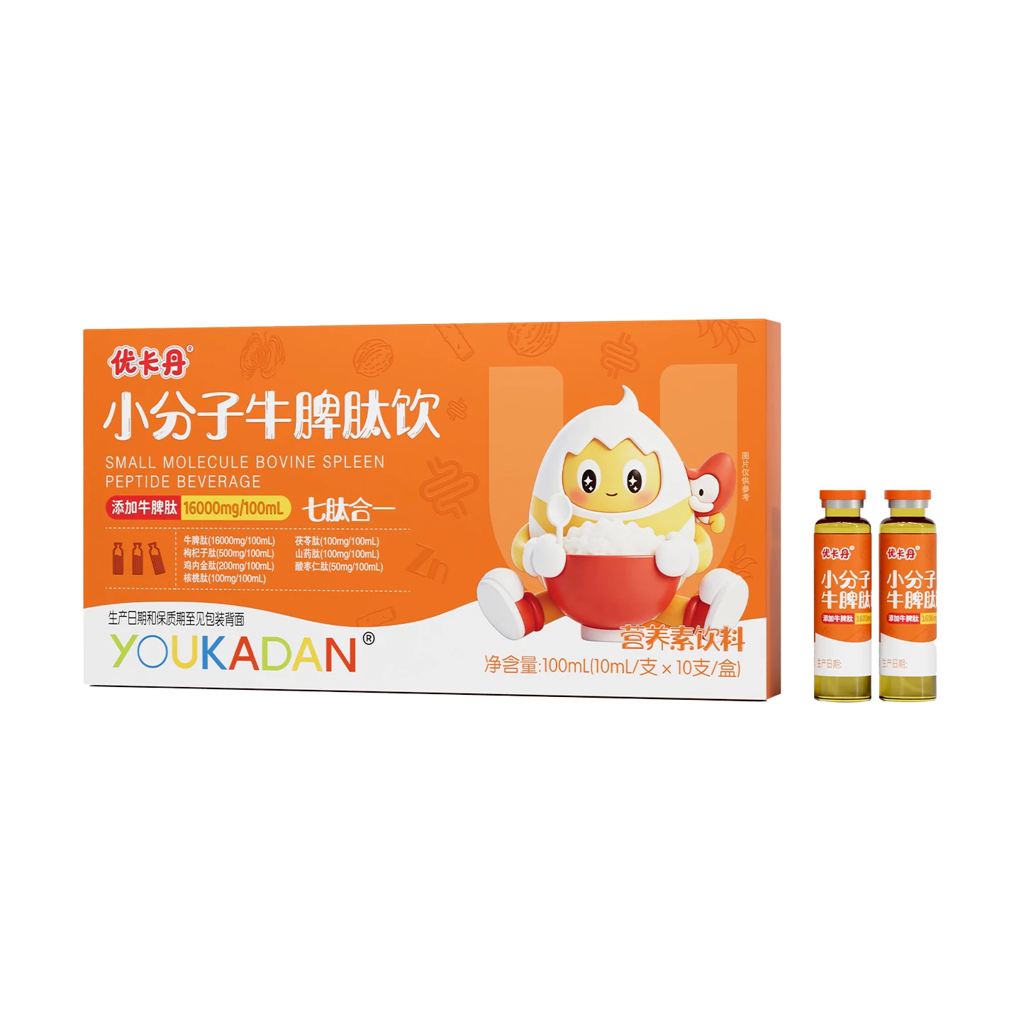 优卡丹牛脾肽口服液儿童成人鸡内金茯苓小分子活性肽即饮官方正品